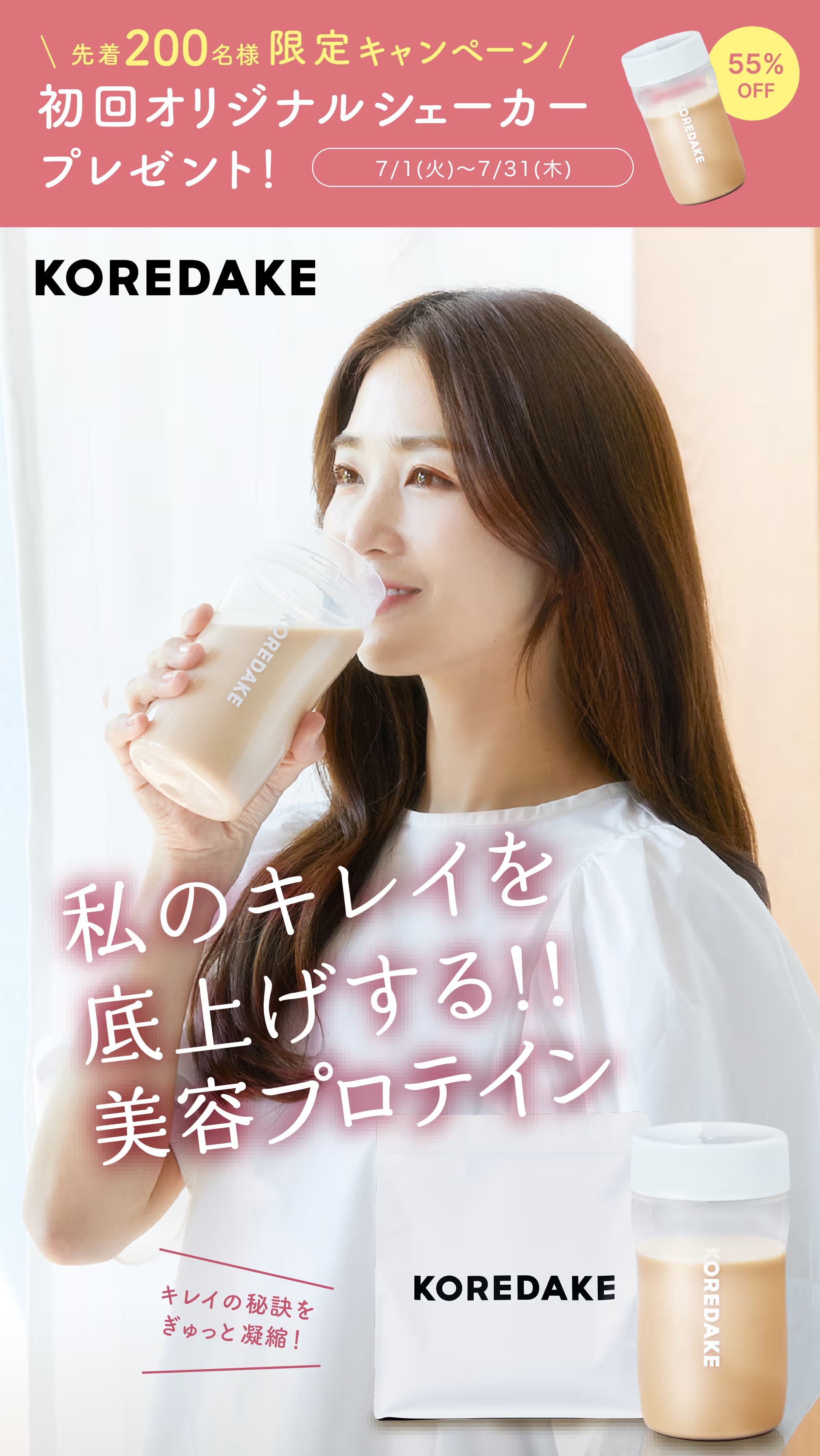 240810_LP_AMBバナー.png